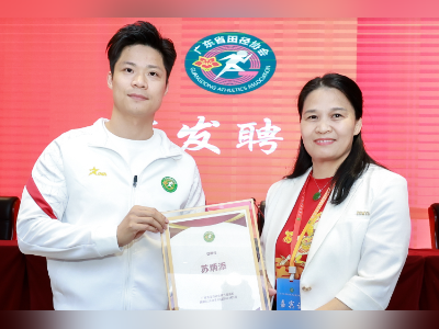 苏炳添当选广东省田径协会会长，期待建立系统化分段培训体系