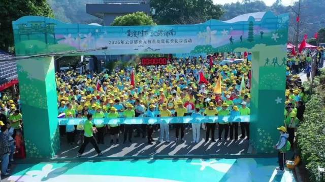 黄皮花开，来郁南赏花徒步共赏春日盛宴