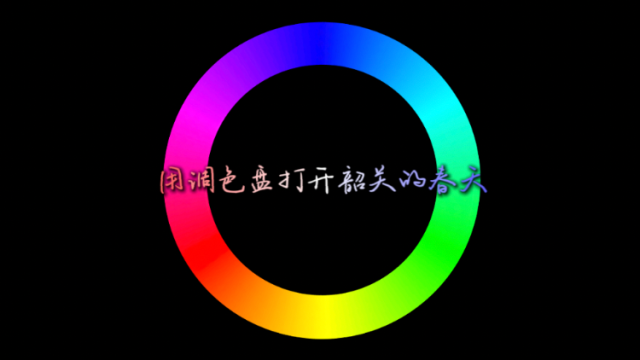 韶关版“调色盘转场”申请出战！春天的花海太美了