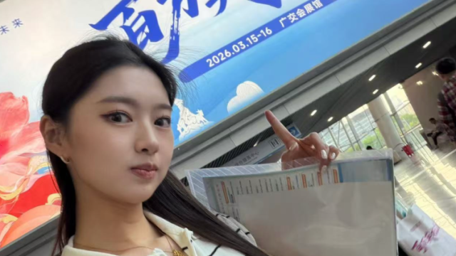 探访“百万英才汇南粤”，00后记者