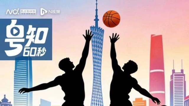 没大牌、没百万年薪！粤BA如何书写岭南的平民篮球史诗？