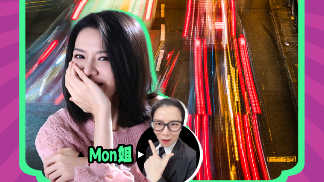 Mon姐讲嘢：港澳同胞好去处，南沙樱花节满眼尽是樱花盛放