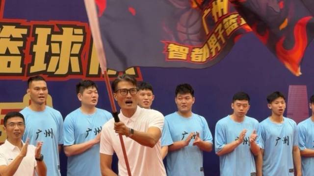 “拖鞋球王”出征！粤BA广州队本周六主场迎揭幕战
