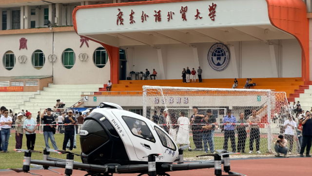 广外携手白云区政府、亿航智能，低空经济产教融合再提速