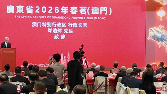 广东省春茗（澳门）重磅宣布成立粤港澳企业出海专业服务联盟