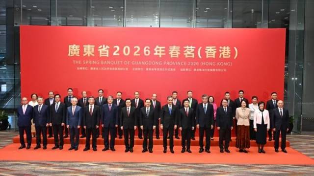 广东省春茗（香港）举行，有中小企代表期待协助内地企业出海