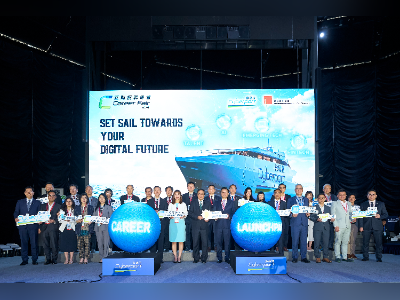 香港数码港互动招聘博览2026揭幕，聚焦21个创科行业