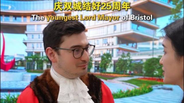 英国28岁年轻市长访穗，笑谈最大挑战是既要现代又要传统