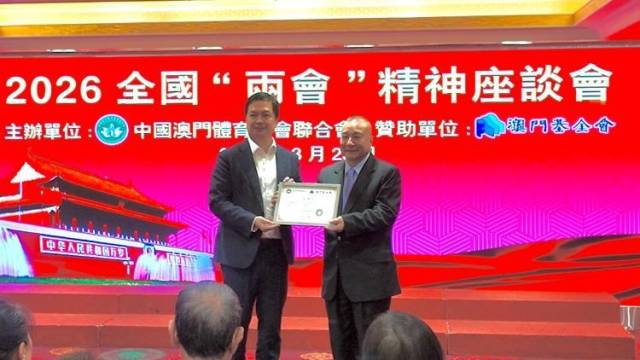 全国政协委员林伦伟传达两会精神：澳门应配合国家发展政策