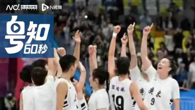 从“小透明”到“南粤玫瑰”，广东女篮敢想敢做敢赢