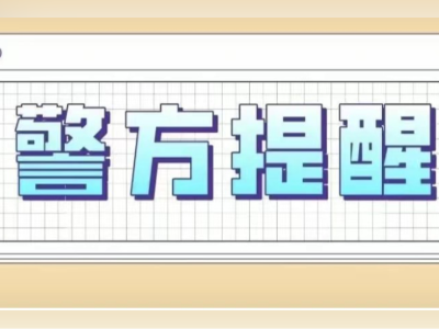 广州公安户政窗口清明假期后两日暂停对外办公！开放网办业务
