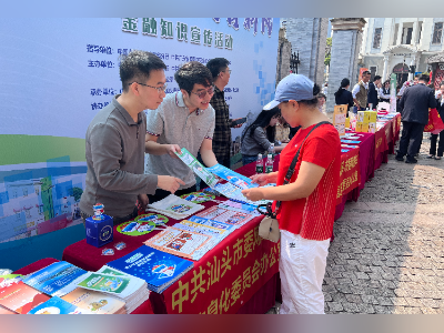 汕头首个“广东省网络文明素养实践教育基地”正式揭牌