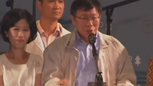 京华城案、政治献金案一审宣判，台北前市长柯文哲被判17年