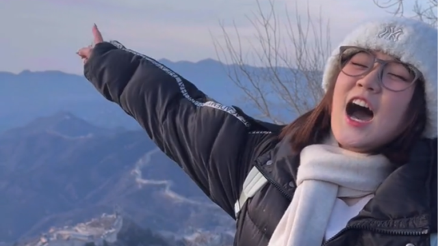 对话在长城上朗诵《清平乐·六盘山》的台湾女生：缘起于陆剧