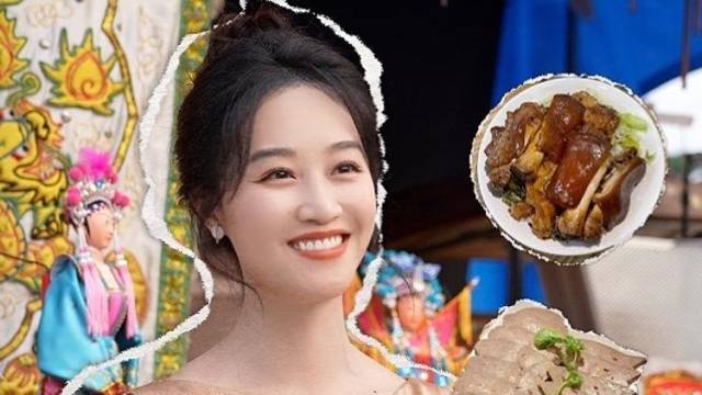 蓝盈莹谈潮汕美食：狮头鹅鹅肝很绵密，普宁“四点金”真好吃