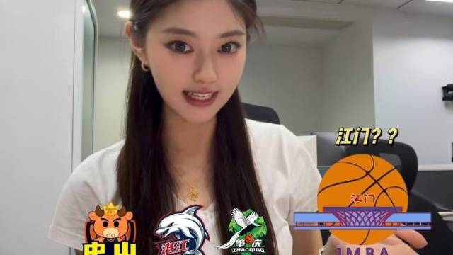 锐评“粤BA”队徽之下篇！这些队徽背后都有什么含义？