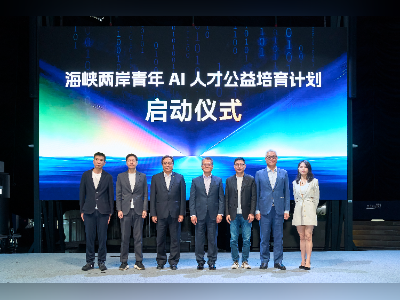 陈茂波出席数码港活动，鼓励AI智能体在产业的布局和应用