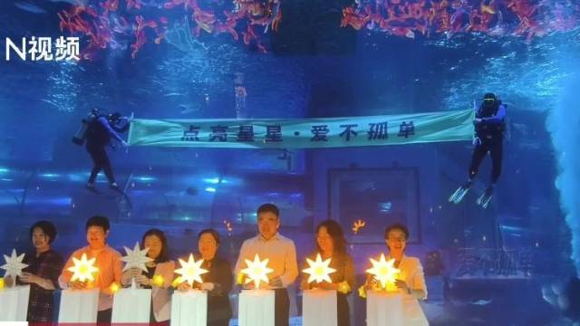 点亮星星 爱不孤单，4月星星儿童将免费畅游正佳四大爱心馆