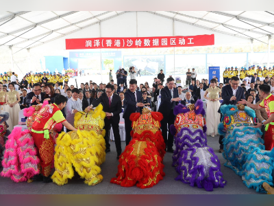 香港首个高端数据园区动工！位于北都区核心，算力可大幅增加