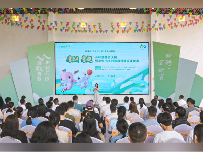 当体育赛事遇上青年创意！云浮启动乡村旅游线路设计大赛