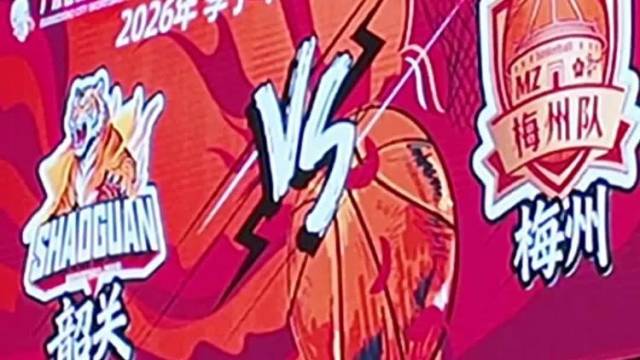 韶关队主场胜利，老将出手拿下21分，实现逆风翻盘！