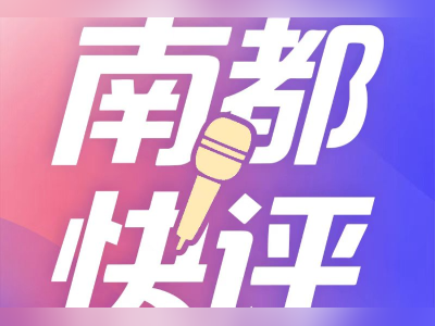 广东开局,“两业协同”起势如虹