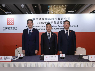 中通服去年营收及净利润微升：将紧抓AI机遇，布局智算中心