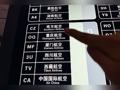 贵阳龙洞堡国际机场英文标识多处出错被批“离谱”！称已整改