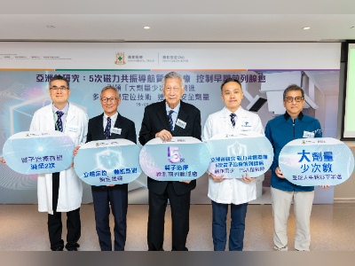 5次质子重击前列腺肿瘤，香港新方案缩短疗程：成果亚洲领先