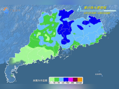 粤北珠三角清明假期有大雨到暴雨局部大暴雨！伴有短时大风