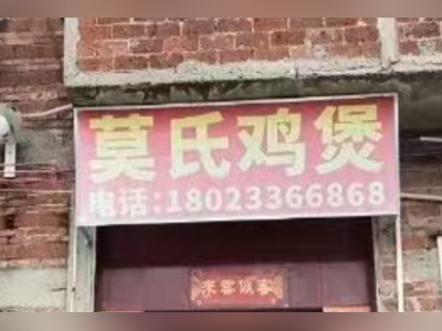 “躲流量”的莫老板,到底在怕什么?