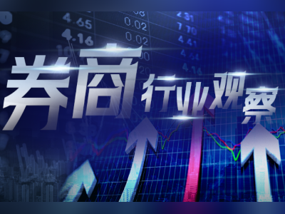 头部券商人均薪酬盘点：集体上行，中信证券81万年薪居首