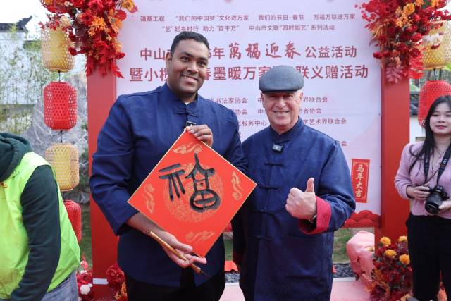 中山小榄，外国友人体验书写福字帖，共贺新春。