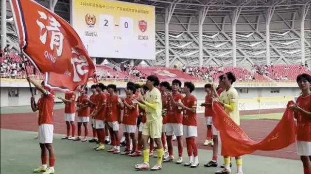 万人助威！粤超首轮清远2:0赢球后，全队深情致谢看台