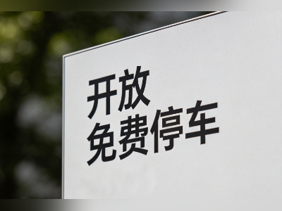 “五一”假期,揭阳党政机关企事业单位免费开放近八千个车位