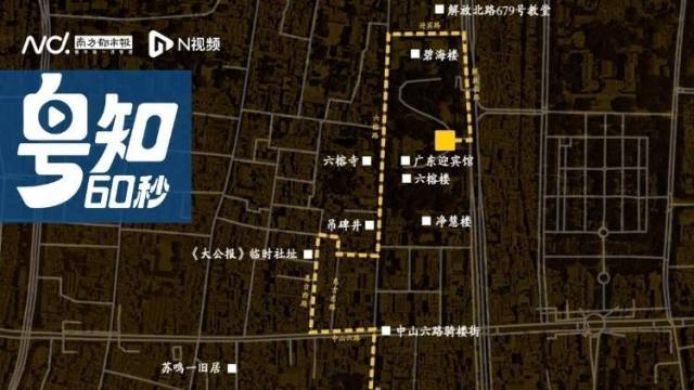 从五仙观到六榕寺！广州老城citywalk的文化漫步指南