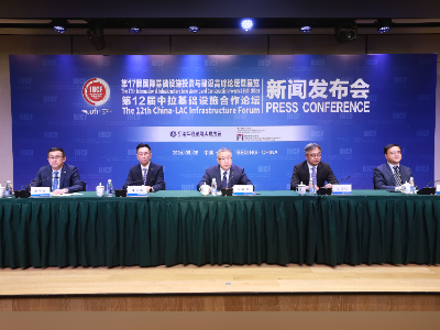 国际基建论坛6月将在澳门举办，共同探讨设施联通、绿数赋能