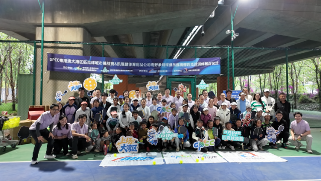 匹克球公益进云南：GPCC携爱心企业助力乡村少年追梦