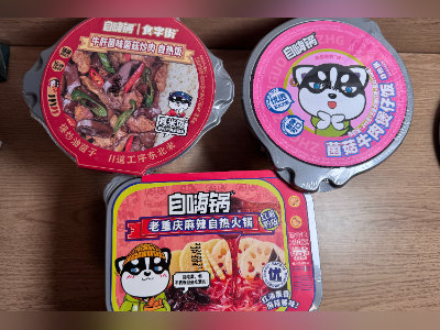 自嗨锅关联公司将破产清算,旗舰店仍在卖货!自嗨锅何去何从