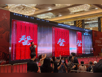 首开认购金额超18亿!保利海韵热销,广州老城信心回温
