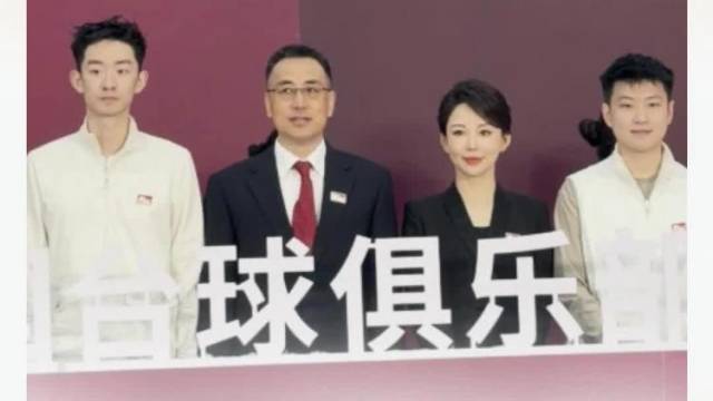 中国台球俱乐部联赛在广州启动，吴宜泽、赵心童、潘晓婷现身