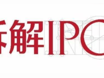 伯希和更名奔赴自然三闯港交所:年入27亿,10亿砸向营销