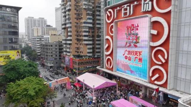广货行天下|中山港口排骨饭首秀省城