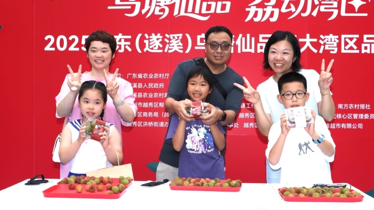 这个夏天，仙品荔甜遍大湾区，香飘齐鲁！