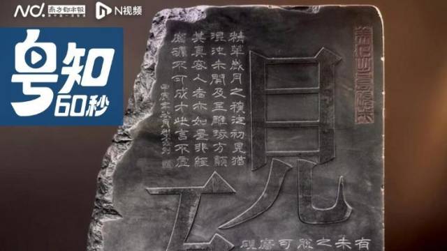 广东肇庆端砚究竟有多受欢迎？ 刘禹锡、李贺等名人赞不绝口