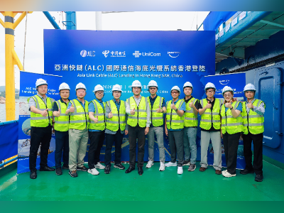 串联湾区与东盟！大容量国际海底光缆登陆香港，赋能AI业务