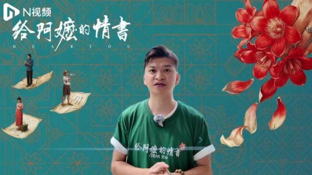 跟着《给阿嬷的情书》游汕头！三条“光影侨韵”线路正式上线