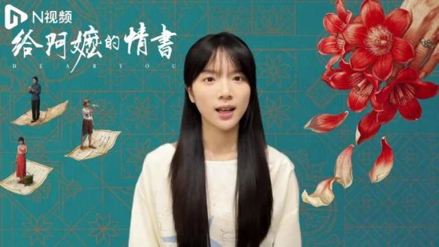 “南枝”李思潼喊你来汕头：跟着阿嬷的脚步，一起寻味侨乡情