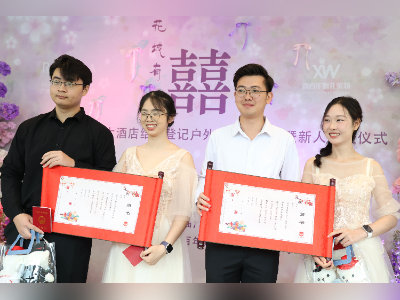 “5·20”越秀区超180对新人登记，广州塔下获集体颁证