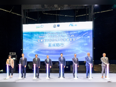 香港警务处与数码港合作，强化AI+生态，加快政务智能化